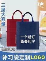 Cram Bag Custom Logo Books Data Receive Bag Carrying A Book Bag Oxford Cloth Briefcase File Bag Envelope To Document Data Bag Bag Bag Of Fine Arts Students Canvas Bag Children Drawing 【AUG】