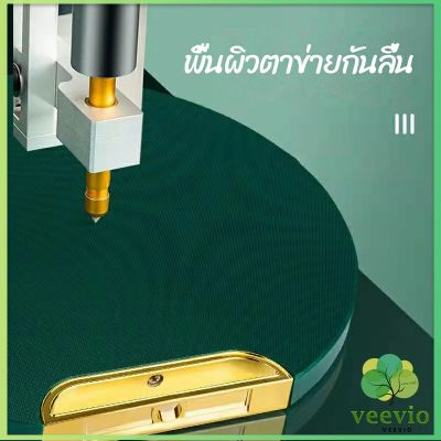 Veevio เขียง PE  เขียงพลาสติก เขียงทรงมล เขียงแอนตี้แบคทีเรีย ทำความสะอาดง่าย PE cutting board
