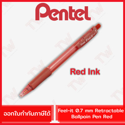 Pentel Feel-it 0.7 mm Retractable Ballpoint Red Ink Pen Red ปากกาลูกลื่น ด้ามแดงหมึกสีแดง 0.7มม. ของแท้