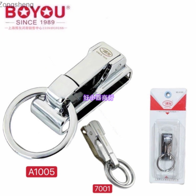 พวงกุญแจ Boyou ใส่เข็มขัดสายคล้องใส่บัตรพวงกุญแจโลหะผสมป้องกันการสูญเสียผู้ชายพวงกุญแจรูปหัวใจจี้กางเกงกีฬา A1005 Zongsheng