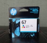 HP 67 (3YM55AA)TRI-COLOR 3 สี แท้ศูนย์ของใหม่คุณภาพ100% รองรับเครื่องพิมพ์ HP Deskjet 1210 2720 2721 2722 2330 2333 1210 6065 4120 /