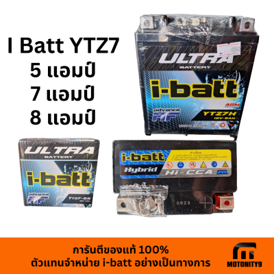 i-Batt YTZ7 แบตมอเตอร์ไซค์ honda yamaha vespa 5แอมป์ 7แอมป์ 8แอมป์