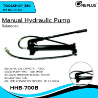 ปั๊มไฮดรอลิค มือโยก HHB-700B Hydraulic Hand Pump with Gauge แบรนด์ ONEPLUS