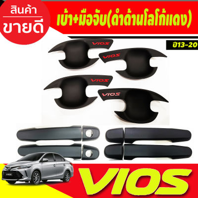 เบ้าประตู +ครอบมือจับประตู สีดำด้านโลโก้แดง TOYOTA VIOS 2013 2014 2015 2016 2017 2018 2019 2020 (R)