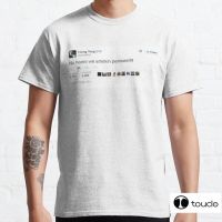 Young Thug No Homo We Smokin Tweet Summer Funny T Shirt Men Print Election T-Shirt Casual Tees Fashion Streetwear Tshirt Cotton XS-4XL-5XL-6XL