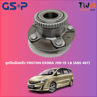 ลูกปืนล้อหลัง GSP ดุมล้อหลัง PROTIN EXORA ปี09-15 1800 (ABS 46T) (1ชิ้น) 9235016