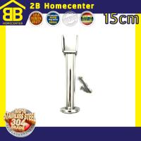 ขาค้ำผนังห้องน้ำ สแตนเลสแท้  (SUS 304) 2Bhomecenter NO.787-15CM(PS)