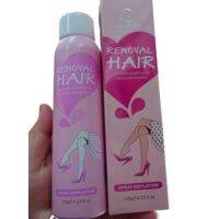 ? สเปรย์กำจัดขน Vanekaa Removal Hair (แพ็คเกจใหม่) [ รับส่วนลด พิเศษ ]