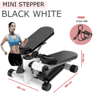 เครื่องเหยียบ Mini Stepper เครื่องออกกำลังกายแบบเหยียบขึ้นลง เครื่องออกกำลังขา สินค้าพร้อมส่ง มีหลากสี 2รุ่น* ฟรีสายแรงต้าน*