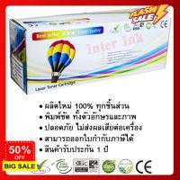 หมึกเทียบเท่า LaserJet P1005 / P1006/ P1007/ P1008/ P1102/ P1102W/ P1505/ P1505n Balloon #หมึกสี  #หมึกปริ้นเตอร์  #หมึกเครื่องปริ้น hp #หมึกปริ้น  #ตลับหมึก