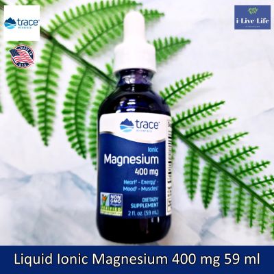 ไอออนิก แมกนีเซียม ชนิดน้ำ Liquid Ionic Magnesium 400 mg 59 ml - Trace minerals