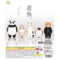 2023 new Animals: Nihility [Capsule Toys]