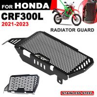 ฝาปิดตะแกรงป้องกันหม้อน้ำรถจักรยานยนต์สำหรับ HONDA CRF300L CRF 300 L CRF 300L CRF300 L 2021อุปกรณ์เสริมตาข่ายถังน้ำ