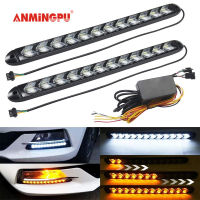 ANMINGPU ไฟ LED Drl หน้ารถ1คู่,ไฟเดย์ไลท์ไฟวงแหวนอัตโนมัติส่องสว่างสำหรับไฟหน้ารถไฟเลี้ยวสีเหลือง