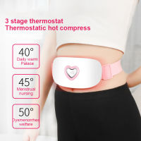 USB Rechargeable Waist Warm Palace Belt Warm Uterus Belt Heating Lady Palace Menstrual Stomachache Waist Pain Relief Health Care