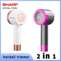 SHARP เครื่องกำจัดขนแบบพกพา 2 in 1 (อินเทอร์เฟซ USB) + ลูกกลิ้งขนปุยสำหรับเสื้อผ้า ผ้าห่ม เสื้อกันหนาว