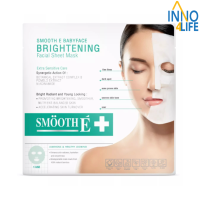 Smooth E BabyFace Brightening Facial Sheet Mask สมูทอี มาส์กหน้าเยื่อไผ่ บำรุงผิวสว่างกระจ่างใส อ่อนโยนต่อผิวหน้า1กล่อง15 แผ่น [IINN]