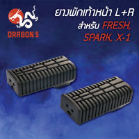 ยางพักเท้าหน้าFRESH,ยาม่าฮ่า เฟรช,SPARK,สปาร์ค,X-1 5000-223-00 HMA