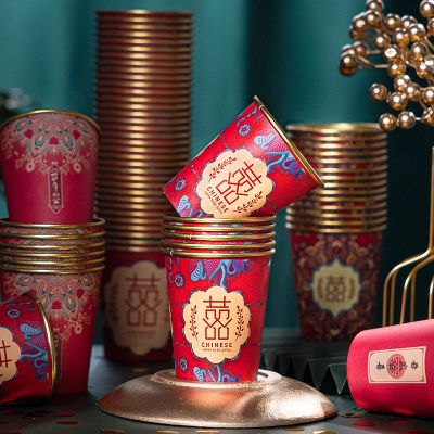 【CW】✙  50pcs Wedding Chinese Cup Gold Foil Disposable Thicken Festive Supplies Banquet Paper