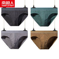 NANJIREN 4pclot Boxed Mens Underwear Cotton Youth Breathable Plus Size Panties Man Sexy Panty Ropa Interior Hombre Mens Briefs