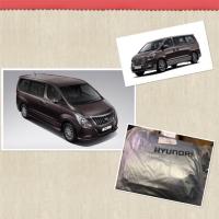 [แบบหนา] ผ้าคลุมรถ Hyundai H1