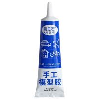 High efficiency Original Handmade diy model glue alcohol glue origami special powerful universal universal transparent quick-drying liquid glue