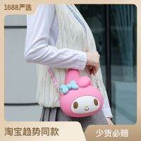 ZHI831 ของแท้ Sanrio กระเป๋าใส่เหรียญซิลิโคนเด็กกระเป๋าหัวใหญ่กระเป๋าเก็บสะพายไหล่สะพายข้าง AL