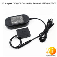 AC Adapter DMW-AC8+DMW-DCC8 Dummy For Panasonic G95/G8/FZ100 รับประกัน 6 เดือน