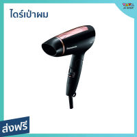 ?ขายดี? ไดร์เป่าผม Panasonic ผมแห้งไว ประหยัดเวลา EH-ND30-K - ไดร์เป่าผมพกพา ไดรฟ์เป่าผม ไดร์เป่าผมมินิ ไดเป่าผม ไดเป่าผมพับได้ เครื่องเป่าผม ไดน์เป่าผม ไดรเป่าผม ที่เป่าผม ไดรเป่าผมพกพา ไดร์เป่าผมจิ๋ว ไดร์เป่าผมเย็น ที่เป่าผมพกพา Hair dryer