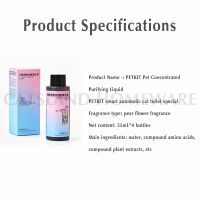 KIT Smart Cat Litter Box Special Purification Liquid 55mlx4 Bottles Concentrated Sterilization Deodorant Liquids