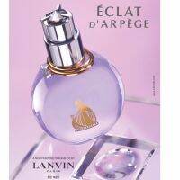 ▶️4.5ml มีกล่อง น้ำหอม LANVIN ECLAT DARPEGE Eau De Parpum น้ำหอมแท้ น้ำหอม หัวแต้ม ลองแวง อิแคลท ม่วง น้ำหอม วัยรุ่น สดใส [ ของมีจำนวนจำกัด ]