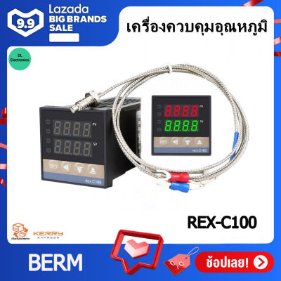 เครื่องควบคุมอุณหภูมิ REX-C100 ตัวควบคุมอุณหภูมิ เทอร์โมสตัท Digital RKC PID Temperature Controller REX-C100 thermocouple