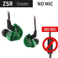 【support】 BEERIS ZSR 2BA + 1DD หูฟังแบบอินเอียร์ที่สมดุลและหูฟังเกมไฮบริดแบบไดนามิก Earphone Hifi ES4 EDX ED12 ZS6 ZSTX ZSN