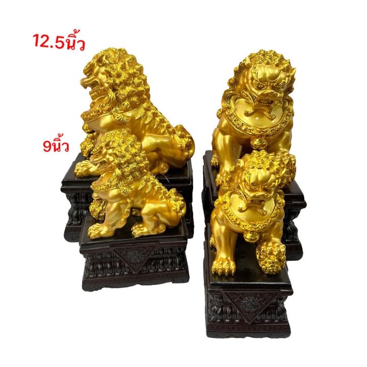 สิงโต-สีไม้-สีทอง-สีเขียวหยก-สิงโตคู่-สิงโตมงคล-สิงโตจีน-สิงโตสัตว์มงคล-สูง12-5นิ้ว-9นิ้วพร้อมส่ง