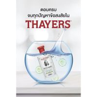 แท้100%ลอตใหม่ แท้100% Thayers Alcohol-Free Witch Hazel with Organic Aloe Vera Formula Toner ขนาด 355ml