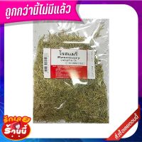 ?ขายดี!! โรสแมรี่ 50 กรัม Rosemary 50 g ราคาพิเศษ!!