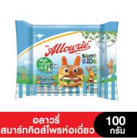 Allowrie SmartKids Processed Cheddar อลาวรี่สมาร์ทคิดส์โพรชีสแผ่น ห่อเดี่ยว 100 กรัม