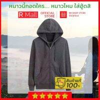 เสื้อกันหนาวแท้ HM เสื้อกันหนาวแบบมีซิป มีฮู้ด hoodie HM