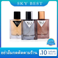 น้ำหอม  COLOGNE 55ML น้ำหอมสำหรับผู้ชาย กลิ่นหอม เพิ่มเสน่ห์ น่าหลงไหล