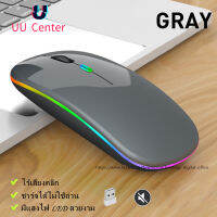 ?UU?เมาส์ไร้สาย Wireless Mouse Rechargeable 2.4Ghz มีแบตเตอรี่ในตัว ชาร์จไฟได้ ไม่ต้องใส่ถ่าน สแตนบายได้นานสูงสุด 30 วัน มีไฟ LED M1