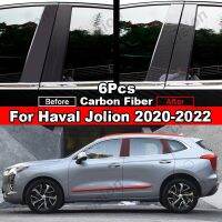 สำหรับ Haval Jolion 2020-2022สติกเกอร์วัสดุ PC จัดแต่งทรงผม6ชิ้นคาร์บอนไฟเบอร์คอลัมน์หน้าต่างประตูเสา BC