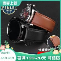 2023 new Suitable for Huawei watch3/3Pro strap GT2 genuine leather GT1 smart PRO male 2E watch WatchGT Honor