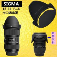 ✵☜✗ LH780-06 72mm Reverse petal flower Lens Hood cover for sigma 18-35mm f1.8 18-35 1.8 DC Art camera lens