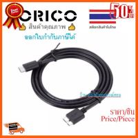 ??HOT!!ลดราคา?? Prolink USB 3.0 C to USB 3.0 Micro B PB484-010 - ยาว 1 เมตร ##ชิ้นส่วนคอม อุปกรณ์คอมพิวเตอร์ เมนบอร์ด หน้าจอ มอนิเตอร์ CPU เม้าท์ คีย์บอร์ด Gaming HDMI Core Laptop