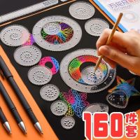 Original Korean Rhyme Variety Ten Thousand Flowers Ruler Magic Set Elementary School Students Multifunctional Hollow Ruler Drawing Flower Curve Gear Ruler Handwritten