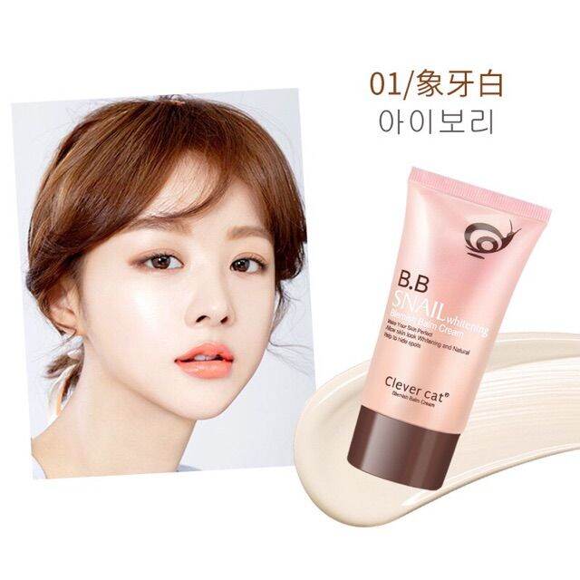 บีบีหอยทาก-clever-cat-snail-b-b-snail-whitening-blemish-balm-cream-50ml