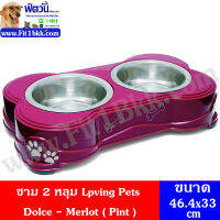 [Accessories]-ชาม 2 หลุม Lpving Pets Dolce - Merlot ( Pint )