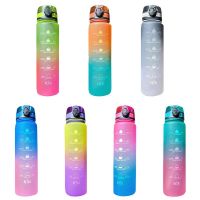 ☞ 1000ml Large-capacity Water Bottle Gradient Frosting Sports Kettle Rope Bounce Cover Gradient Water Bottle Fitness Sports Kettle