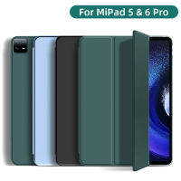 Casing Tablet สำหรับ Mi Pad 5/6ระบบชาร์จแม่เหล็กสนับสนุนการปลุกอัตโนมัติสำหรับ MiPad 6/5 Pro Funda สำหรับ Xiaomi แท็บเล็ตอุปกรณ์เสริม