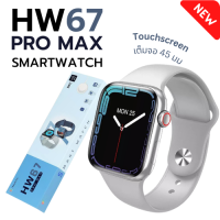 ?ใหม่? นาฬิกา smart watch รุ่น hw67 pro max/hw67 plus/ hw67 mini ของแท้ ?% ประกัน 3 เดือนเต็ม !!!